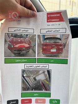 کیا سپۆرتاج